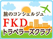 株式会社トチギ旅行開発_FKDロゴ