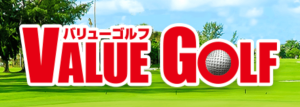株式会社バリューゴルフ_VG