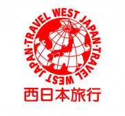 株式会社西日本旅行_西日本旅行