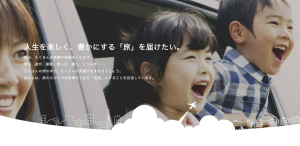 LIFEホールディングス_2