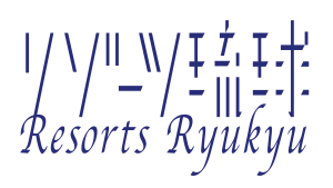リゾーツ琉球_LOGO