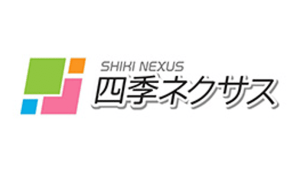 四季ネクサス採用求人ロゴ